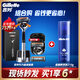 吉列剃須刀手動(dòng) 鋒隱5致順引力盒 1刀架2刀頭+藍罐210g 5層刀片刮胡刀手動(dòng) 非吉利