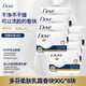 多芬（Dove）柔膚乳霜香塊滋潤溫和洗臉香塊沐浴牛奶皂多塊家庭實(shí)惠裝女士香 多芬柔膚香塊【8塊】
