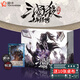 游卡桌游三國(guó)殺2023新國(guó)戰(zhàn)卡牌十年經(jīng)典寬牌應(yīng)變勢(shì)備篇晉勢(shì)力火攻君主武將