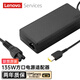 聯(lián)想（Lenovo）原裝拯救者135W方口 20V 6.75A筆記本電源適配器充電器電源線小新銳7000 Y7000 Y700 R720 電源