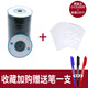 君喜森100片裝三寸小光盤CD-R 8CM盤小CD碟 A++小CD 100片+紙袋100個(gè)