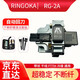 RINGOKA仁岡日本RINGOKA全自動熔接機(jī) 熔纖機(jī)品牌光纖干線切割刀 一步刀 冷接 熱熔 干線 帶狀通用 RG-2A(超推薦）