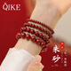 七可朱砂手串女士款手鏈正品高顏值飾品轉運護身符生日禮物送女友閨蜜
