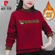 皮爾卡丹假兩件棉質(zhì)衛衣女2025秋冬加絨加厚打底衫百搭長(cháng)袖洋氣上衣 酒紅色小熊【加絨 優(yōu)質(zhì)版】 2XL 【建議120-135斤】