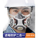 打農藥面具強透氣防臭防毒面具 噴漆 防塵甲醛 防毒口罩 防護面罩 打農藥 雙罐防毒套裝帶眼鏡