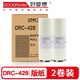 好夢(mèng)想油墨版紙適用得寶一體機DRC428 DRC-M420 DP-G320 G325 DP525速印機蠟紙 DRC-428版紙（2卷裝）