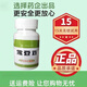 悅身源黑豆茸片正i品頑固性正宗廠家壓片非天津春紅道 一瓶體驗(yàn)裝