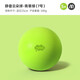 彌鹿（MiDeer）靜音拍拍球兒童室內彈力球幼兒園寶寶玩具球無(wú)聲海綿籃球3歲+ 7號靜音球-青草綠（適合5歲+）