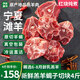 伊民康洋正宗寧夏灘羊肉 生鮮羔羊蝎子脊骨肉切塊涮羊肉火鍋食材禮盒清真 灘羊蝎子4斤
