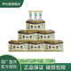 蕎化香蘭益苦蕎白酒云南特產(chǎn)蕎花香45ml*12杯清香型小蕎酒小杯酒 42度 45mL 6盒