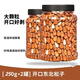 后發(fā)先至2023新貨開口東北松子500g堅果干果仁紅松非特級特大顆粒散裝零食 (大罐裝)特大顆粒開口松子 250g 2罐