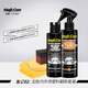 寶能（MAGIC GEM）汽車塑料翻新劑 塑料橡膠上光保護(hù)劑氧化發(fā)白老化褪色還原劑 套餐二：內(nèi)外飾塑料翻新套裝