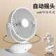 那時(shí)?？蓳u頭usb小風(fēng)扇夾式充電款夾子電扇學(xué)生床頭可夾電風(fēng)扇小型宿舍夾扇壁掛小風(fēng)扇臺式靜音大風(fēng)扇子 可搖頭插電款-4檔風(fēng)可定時(shí) Type-C數據線(xiàn)