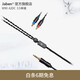 Oriolus W90 2Pin/MMCX/A2DC插針3.5單端/2.5/4.4平衡插頭耳機(jī)替換線 A2DC 3.5單端
