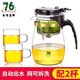 76臺(tái)灣玻璃泡茶壺飄逸杯內(nèi)膽過(guò)濾耐熱耐高溫玻璃茶壺茶具 BD-750+2杯 750ml