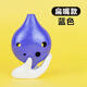 羽調6孔陶笛中音C調長(cháng)短嘴初學(xué)入門(mén)樹(shù)脂塑料六孔AC兒童小學(xué)生成人樂(lè )器 6孔【扁嘴款】藍色送掛繩+指法表