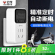 公牛（BULL）定時(shí)器插座 大功率熱水器魚(yú)缸電瓶車(chē)充電自動(dòng)斷電無(wú)線(xiàn)插頭轉換器 【自由定時(shí)設置】電子液晶屏10A 官方充電定時(shí)防過(guò)充保護器排插板