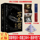 【贈四聯(lián)明信片+書簽*2+四面立體卡】萬花筒·破繭（全2冊）網(wǎng)絡原名《死亡萬花筒》全新修訂，紀念典藏版 西子緒 網(wǎng)絡原名《死亡萬花筒》青春文學懸疑驚悚無限流暢想小說實體書