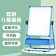 REDS 磁性小白板支架式黑板家用兒童畫(huà)板門(mén)店活動(dòng)廣告展示板 U型46*50CM兒童支架藍色款+大禮包