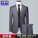 法蒙澤西服套裝男士三件套商務(wù)職業(yè)正裝小西裝男結婚新郎上班修身外套男 灰色西服+西褲+馬甲+襯衫+大禮包 XL 【110-125斤】