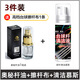 奧秘臺球桿保養油斯諾克黑八桿防開(kāi)裂桿油增亮保養球桿油 奧秘桿油+球桿清潔劑+擦桿布