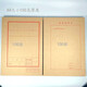 A4檔案文書封皮紙質(zhì)裝訂內(nèi)備考表卷宗牛皮紙封面 100套（150克紙）