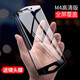 翎聽(tīng)適用于8848M5鋼化膜 防偷窺膜 抗藍(lán)光膜 全屏覆蓋8848M4手機(jī)膜鈦金手機(jī)防爆膜屏幕保護(hù)膜貼膜 M4-全屏鋼化膜-高清【配鏡頭膜】