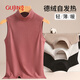 古今（GUJIN）半高領(lǐng)保暖背心女款中領(lǐng)秋冬內(nèi)搭無袖德絨自發(fā)熱加絨打底內(nèi)衣女