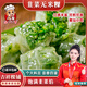 趣十八番潮汕特色小吃韭菜粿汕頭無米粿速食早餐冷凍面點(diǎn)半成品美食早點(diǎn)心 潮汕韭菜粿 240g
