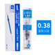 uni日本uni三菱水筆芯UMR-85N按動中性筆芯UMN-207/UMN-105/152中性筆替芯 UMR-83N藍色10支/盒（0.38）