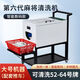 全自動(dòng)麻將牌清洗機棋牌室專(zhuān)用清潔機麻將館洗麻將烘干清洗一體機 大號64牌內智能數碼大屏烘干推車(chē)