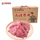德榮（DERONG） 德榮五香牛肉熟食真空河南特產(chǎn)清真醬鹵牛肉黃牛肉健身下酒菜 禮盒裝（無(wú)湯牛肉200克*8袋）