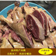 口緣揚州特產(chǎn)老鵝風(fēng)干鵝熟食肉類(lèi)風(fēng)鵝下酒菜熟食鹵味開(kāi)袋即食年貨送禮 1380克風(fēng)鵝（整只大鵝）