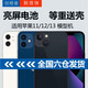 創(chuàng)極者 【七倉發(fā)貨】適用于蘋果11模型機可開機亮屏電池標12/13手機模型機 前后玻璃 真機等重仿真展示機 【等重黑屏+殼】13黑色