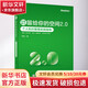 印象筆記留給你的空間2 0 個(gè)人知識(shí)管理實(shí)踐指南