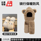 目丸帽子女冬小熊帽子手套圍巾女一體三件套女士韓版可愛(ài)冬天保暖帽子 卡其色+白色小狗手套 均碼(56-58cm)