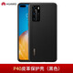 華為（HUAWEI） 華為原裝P40手機殼P40皮革保護殼P40pro加保護套防摔男女個性創(chuàng)意 P40皮革(黑)6.1英寸+全屏鋼化膜