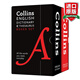 Collins English Dictionary & Thesaurus Boxed Set 英文原版 柯林斯英語(yǔ)字典 同義詞英英詞典 兩本盒裝 英文版 進(jìn)口英語(yǔ)原版書(shū)籍