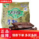 老包頭風(fēng)干牛肉干內(nèi)蒙古手撕獨立包裝原辣味內(nèi)蒙特產(chǎn)老包頭手撕 五香 418g