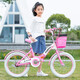 鳳凰（Phoenix）兒童折疊女款自行車6-8-12歲小學生中大童青少年學生車腳踏車單車 旅程-粉色 白色外胎 20寸(適合130-150cm)
