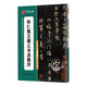 華夏萬卷毛筆字帖 傳世碑帖高清原色放大對(duì)照本.懷仁集王羲之書圣教序 技法視頻講解版 原碑帖全文附簡體旁注 書法培訓(xùn)教程