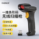 inateck 掃碼槍無(wú)線(xiàn)條形碼圖書(shū)SN碼適用于物流服裝鞋類(lèi)掃碼器倉庫連接電腦出入庫激光一維掃描槍 BCST60無(wú)線(xiàn)一維掃碼槍(深灰)