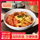 敬知味番茄炒蛋預制菜 小碗菜 快手菜 加熱即食料理包半成品方便菜肴 番茄炒蛋(6袋) 1560g 加熱即食