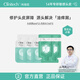 科麗尼【官方】頭皮素敏感修護(hù)去屑控油蓬松洗發(fā)水露洗頭膏男女去油30ml 修護(hù)體驗(yàn)裝