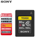 索尼（SONY）CEA CFexpress Type-A高速存儲卡A7M4 A7S3 FX6V FX3專(zhuān)用卡 CEA-G80T（容量80GB）