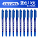 智權10支裝小雙頭記號筆油性不掉色馬克勾線(xiàn)筆速干大頭簽字筆批發(fā)畫(huà)線(xiàn)筆 小雙頭筆藍色/10支