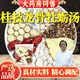 徽世醫(yī)桂枝龍骨牡蠣湯  倪老師推薦桂枝白芍生姜大棗炙甘草龍骨牡蠣精選中藥原材 原方配比獨(dú)立包裝調(diào)理 【倪師推薦】基礎(chǔ)裝80g*10副