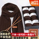 途尊（kingtrip）仿羊絨線圍巾材料包自織毛線團(tuán)手工編織diy材料包送男女友圍脖 咖啡【6團(tuán)線+竹針+禮盒+教程】