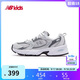 NEW BALANCE7-14歲男女童液態(tài)銀網面運動鞋GR530AD