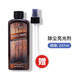 美樂(lè)家除塵亮光劑清新橙香237ml木質(zhì)家具保養(yǎng)皮革上光環(huán)保超市專柜采購(gòu)